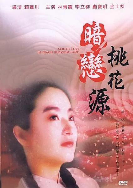 国内露脸夫妇交换精品